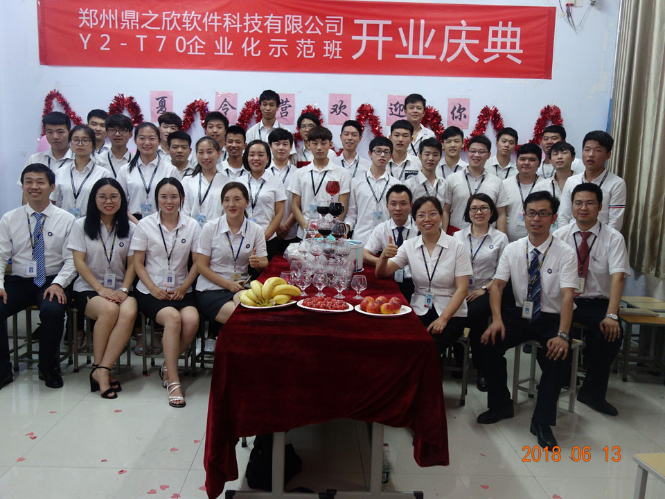 祝賀鄭州北大青鳥翔天信鴿“企業(yè)化帶班”鄭州鼎之欣開業(yè)慶典圓滿成功
