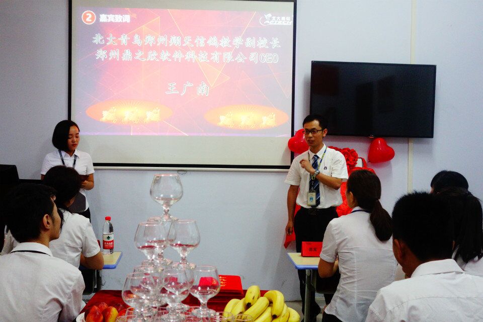 祝賀鄭州北大青鳥翔天信鴿“企業(yè)化帶班”鄭州鼎之欣開業(yè)慶典圓滿成功
