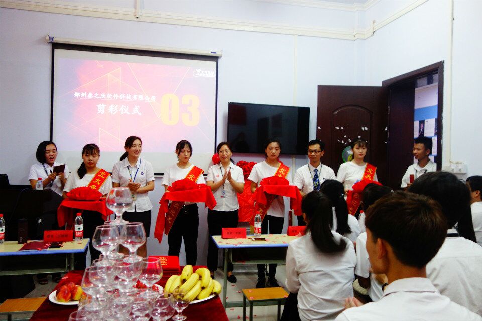 祝賀鄭州北大青鳥翔天信鴿“企業(yè)化帶班”鄭州鼎之欣開業(yè)慶典圓滿成功