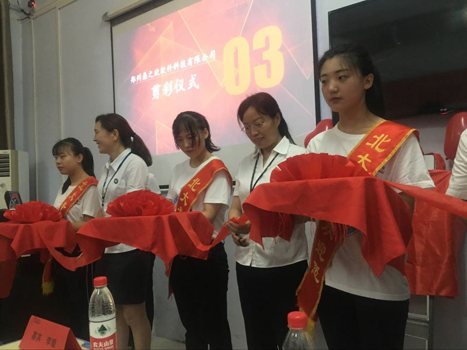 祝賀鄭州北大青鳥翔天信鴿“企業(yè)化帶班”鄭州鼎之欣開業(yè)慶典圓滿成功