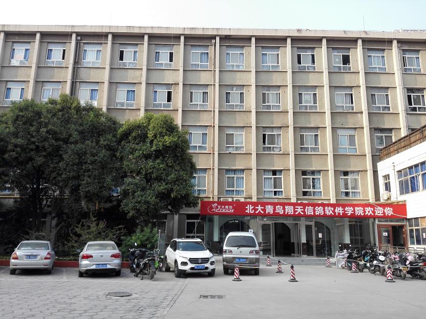 河南有沒(méi)有北大青鳥