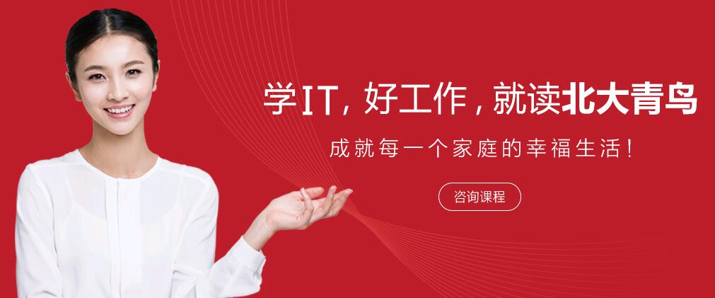 河南計(jì)算機(jī)學(xué)校專業(yè)學(xué)校聊聊大學(xué)畢業(yè)自學(xué)還是培訓(xùn)好