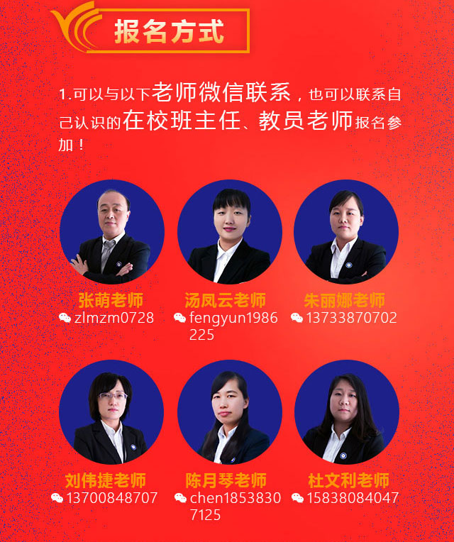 鄭州北大青鳥翔天信鴿2018校友會(huì)