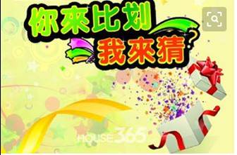 2017鄭州北大青鳥翔天信鴿首屆老鄉(xiāng)聯(lián)誼會你來比劃我來猜