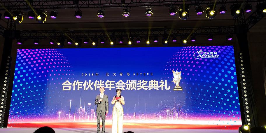 北大青鳥鄭州翔天信鴿再獲總部多重大獎(jiǎng)表彰