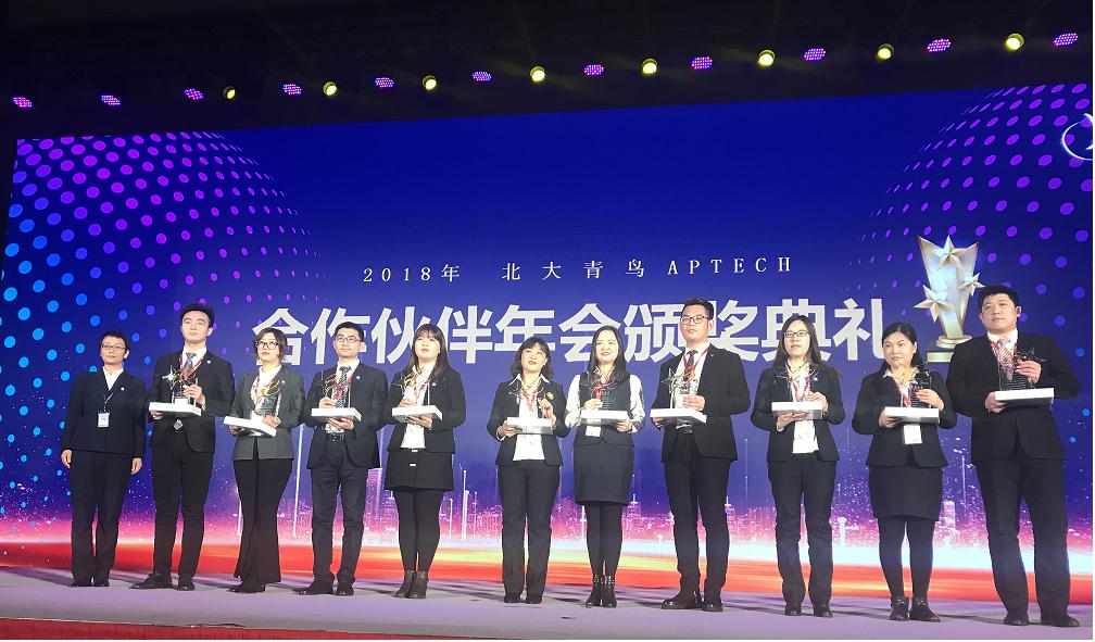 中心楊陽老師獲得全國青鳥之星大獎(jiǎng)