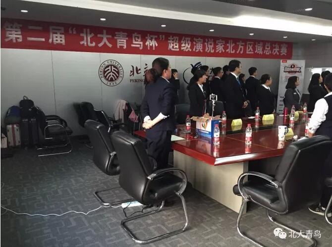 祝賀鄭州翔天信鴿“超級演說家”北方區(qū)域總決賽趙嚴(yán)博同學(xué)喜獲二等獎(jiǎng)
