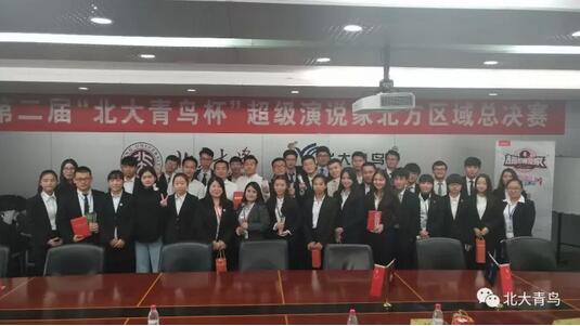 祝賀鄭州翔天信鴿“超級演說家”北方區(qū)域總決賽趙嚴(yán)博同學(xué)喜獲二等獎(jiǎng)