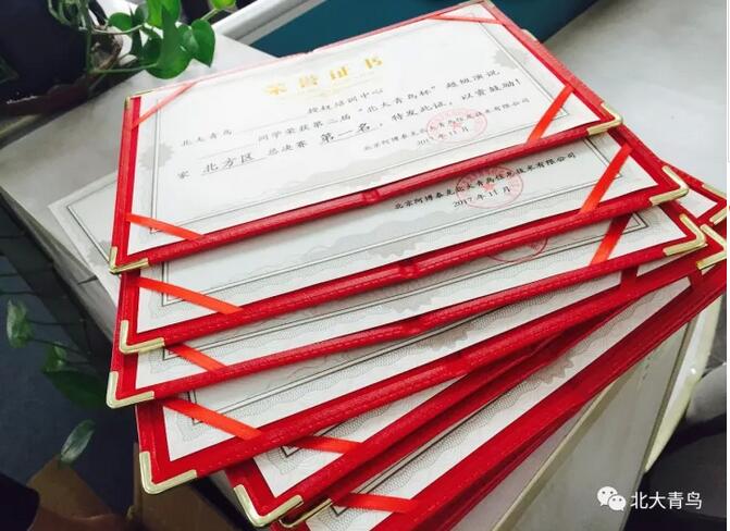 祝賀鄭州翔天信鴿“超級演說家”北方區(qū)域總決賽趙嚴(yán)博同學(xué)喜獲二等獎(jiǎng)