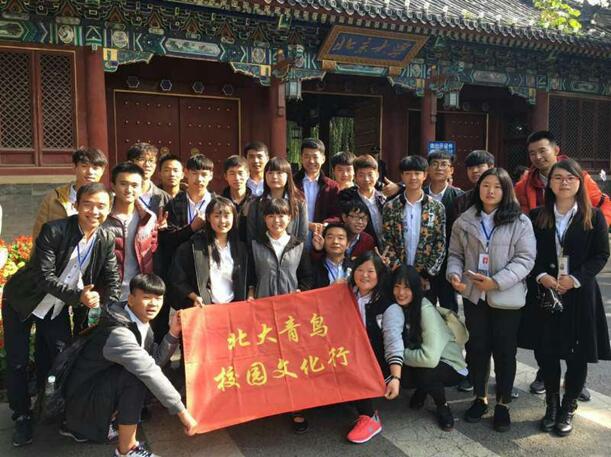 鄭州北大青鳥(niǎo)翔天信鴿校區(qū)“校園文化行活動(dòng)”