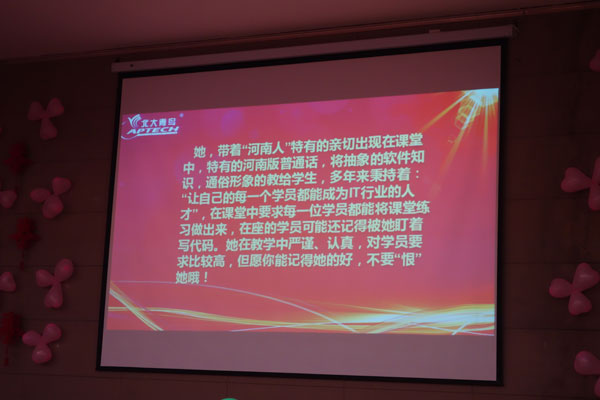 鄭州北大青鳥翔天信鴿校區(qū)2018年第一屆校友會(huì)