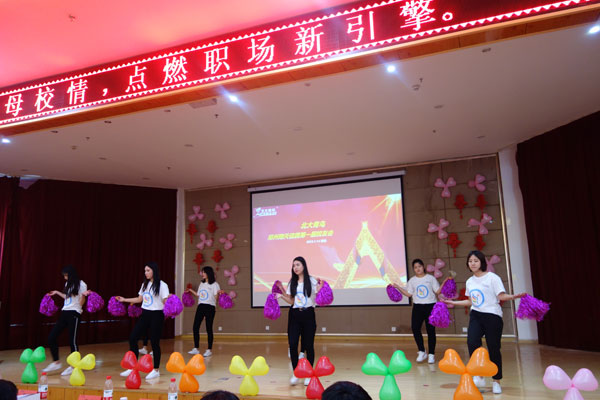 鄭州北大青鳥翔天信鴿校區(qū)2018年第一屆校友會(huì)