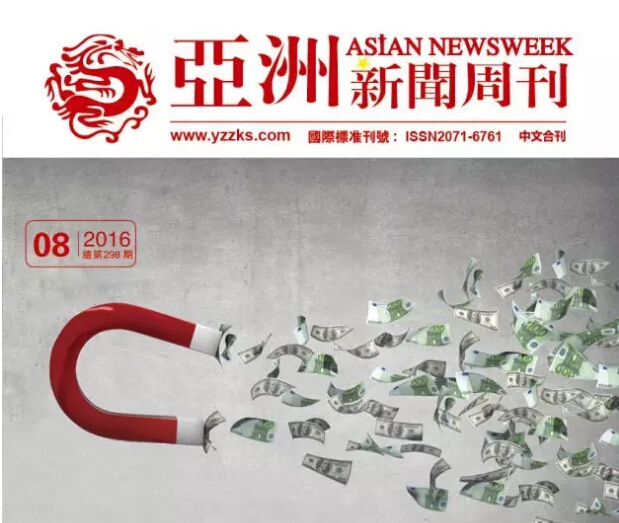 十七年互聯(lián)網(wǎng)深耕:北大青鳥APTECH 只為夢(mèng)想飛翔