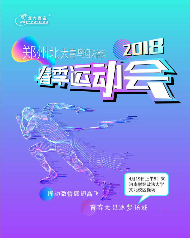 ݱB2018괺\(yn)(dng)(hu)