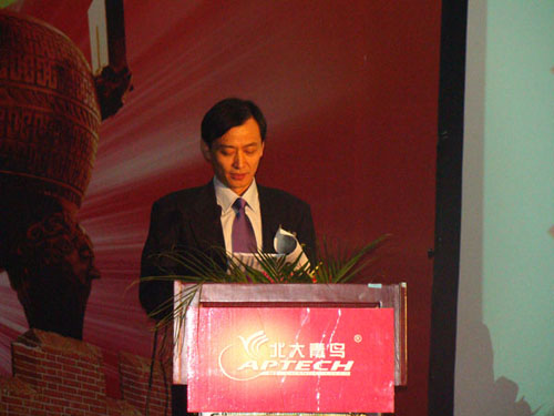 BF(tun)BAPTECH(zh)CEO