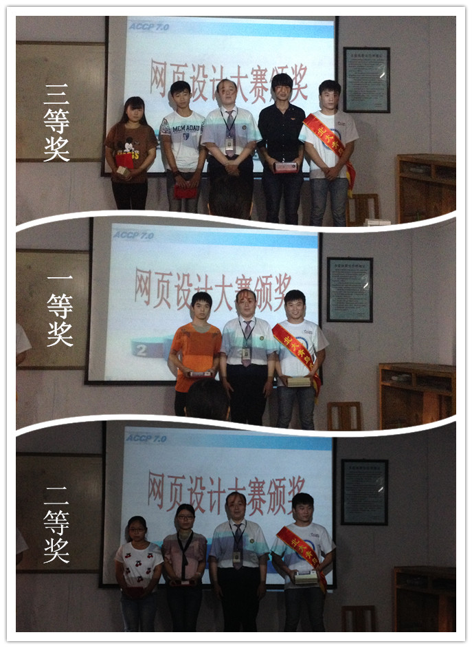 鄭州北大青鳥2015暑期IT夏令營(yíng)
