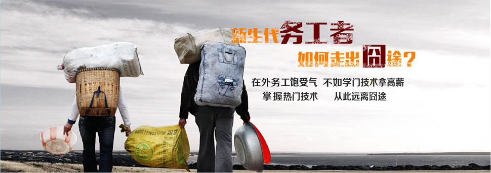 鄭州北大青鳥(niǎo)高考